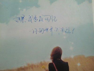 《相爱却不能到最后》LRC歌词 《相爱却不能到最后》(门丽)歌词555uuu下载