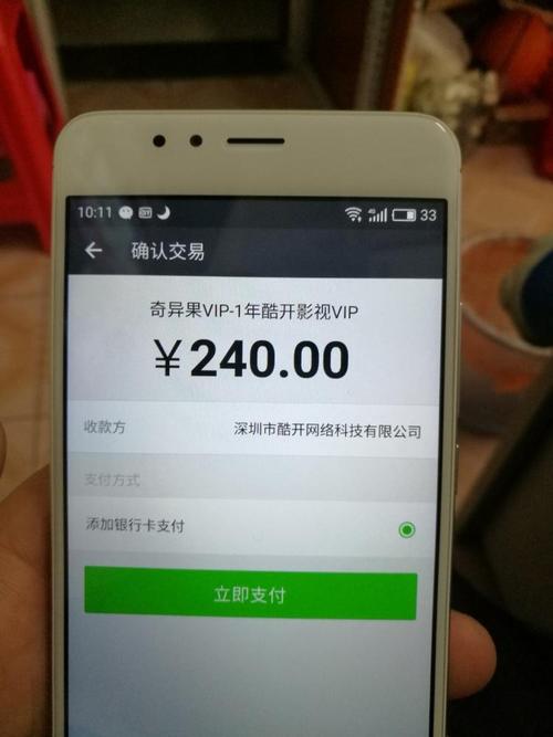 《爱是手机不是我》LRC歌词 《爱是手机不是我》(慕容晓晓)歌词555uuu下载