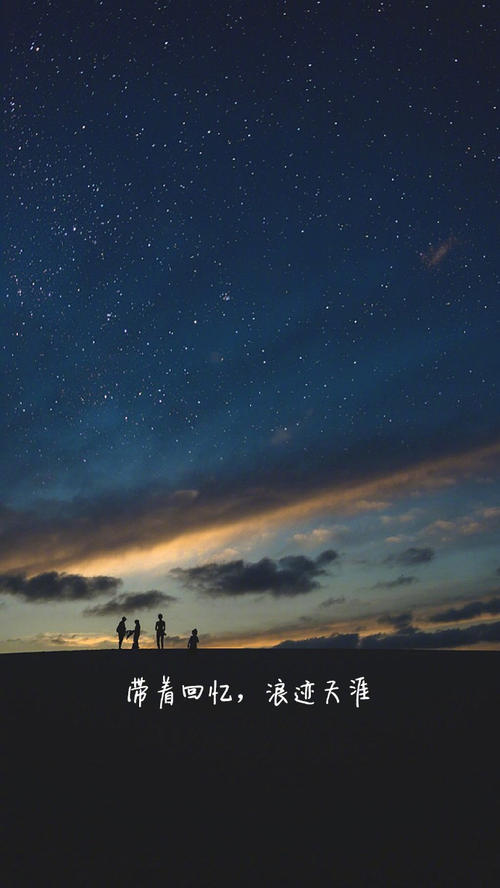《爱你有多远》LRC歌词 《爱你有多远》(新白力格)歌词555uuu下载
