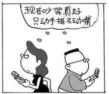 《冷暴力折磨》LRC歌词 《冷暴力折磨》(带泪的鱼)歌词555uuu下载