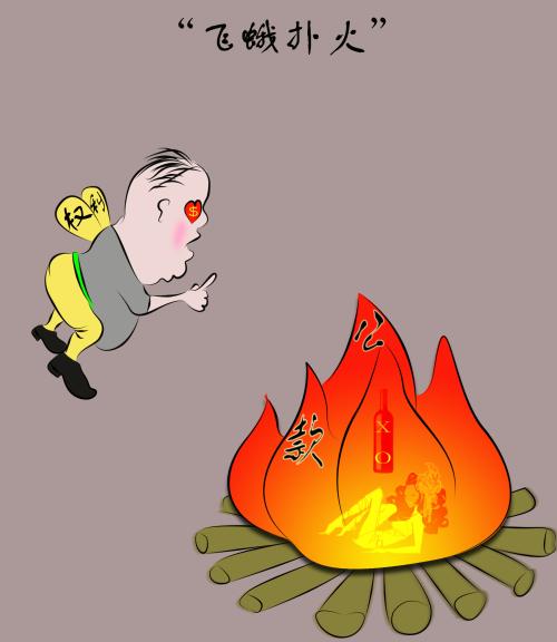 《飞蛾爱上了扑火》LRC歌词 《飞蛾爱上了扑火》(刚辉)歌词555uuu下载