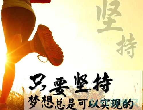 《只要坚持梦想总是可以实现的》LRC歌词 《只要坚持梦想总是可以实现的》(寒武纪,李萧杰)歌词555uuu下载