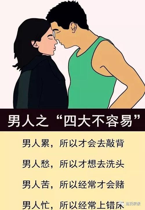 《男人惭愧不惭愧》(干露露)歌词555uuu下载