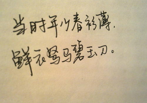 《当时年少》LRC歌词 《当时年少》(牙牙乐)歌词555uuu下载