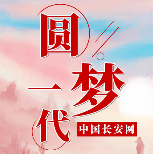 《圆梦一代》LRC歌词 《圆梦一代》(王俊凯)歌词555uuu下载