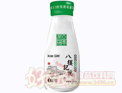 《记忆零》LRC歌词 《记忆零》(纪仪羚)歌词555uuu下载