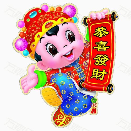 《恭喜发财》LRC歌词 《恭喜发财》(劉德華&李宇春)歌词555uuu下载