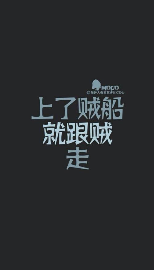 《贼船》LRC歌词 《贼船》(金钰儿)歌词555uuu下载