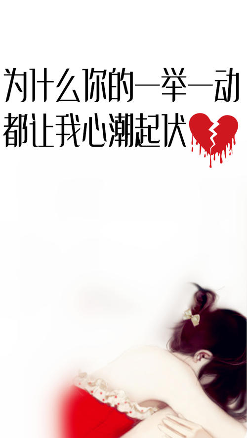 《我的感觉你知道》LRC歌词 《我的感觉你知道》(天舞)歌词555uuu下载