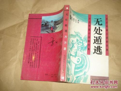 《遁逃》LRC歌词 《遁逃》(广东船长)歌词555uuu下载