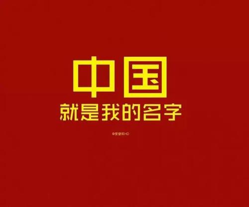 《真爱就是这么一句话》(宋茂斌)歌词555uuu下载