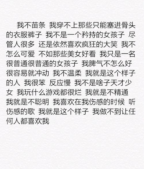 《谢谢你还可以爱上我》(韦书华)歌词555uuu下载