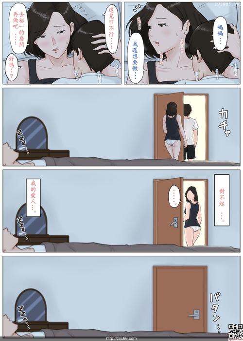 《夏休み》LRC歌词 《夏休み》(wacci)歌词555uuu下载
