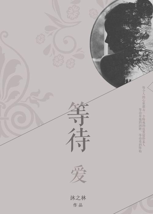 《等待爱》LRC歌词 《等待爱》(宁桓宇)歌词555uuu下载