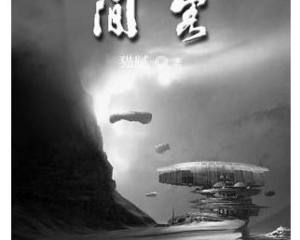 《心间客-炎国》LRC歌词 《心间客-炎国》(佑可猫)歌词555uuu下载