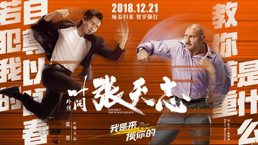 《我是来揍你的》LRC歌词 《我是来揍你的》(张杰)歌词555uuu下载