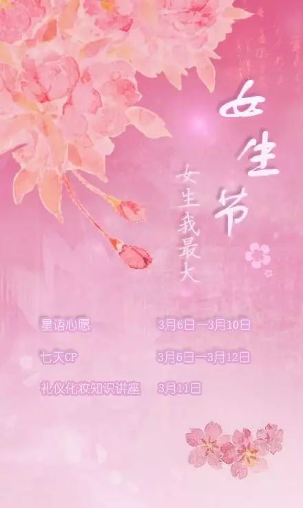 《女生我最大》LRC歌词 《女生我最大》(杨丞琳)歌词555uuu下载