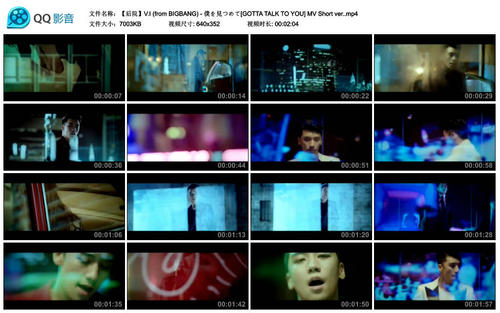 《僕を見つめて (GOTTA TALK TO U)》LRC歌词 《僕を見つめて (GOTTA TALK TO U)》(V.I(from,BIGBANG))歌词555uuu下载