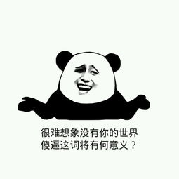 《你没有想象中那么爱我》LRC歌词 《你没有想象中那么爱我》(吴贞)歌词555uuu下载
