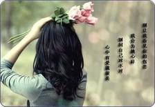 《别问爱的对不对》LRC歌词 《别问爱的对不对》(欧阳尚尚)歌词555uuu下载