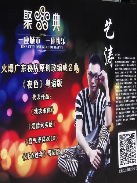 《爱情大实话》LRC歌词 《爱情大实话》(艺涛)歌词555uuu下载
