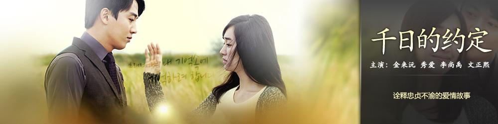 《春暖花开的约定》LRC歌词 《春暖花开的约定》(华语群星、也克风·扎尔别克)歌词555uuu下载