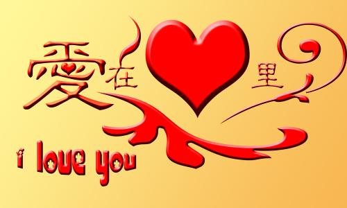 《对于爱》(刁寒)歌词555uuu下载