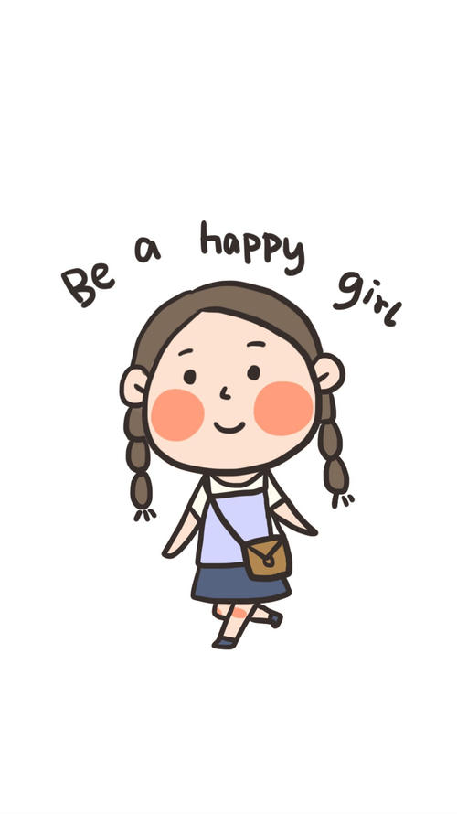 《Happy girl》LRC歌词 《Happy girl》(赵鑫萌)歌词555uuu下载