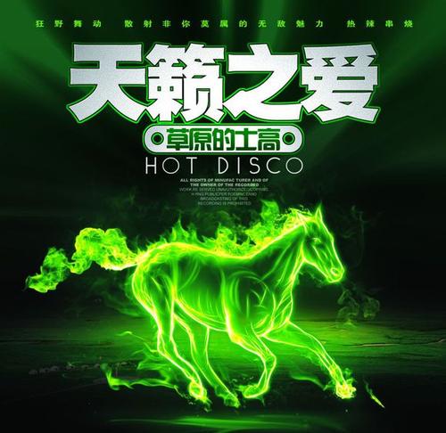 《天籁之爱》LRC歌词 《天籁之爱》(刘静)歌词555uuu下载