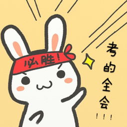 《加油加油》LRC歌词 《加油加油》(SISP组合)歌词555uuu下载