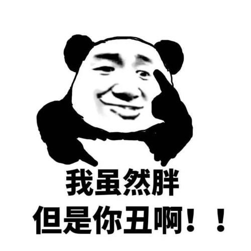 《你丑你先睡》LRC歌词 《你丑你先睡》(许嘉文)歌词555uuu下载