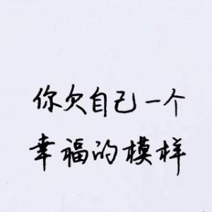 《往事别回头》LRC歌词 《往事别回头》(金久哲)歌词555uuu下载