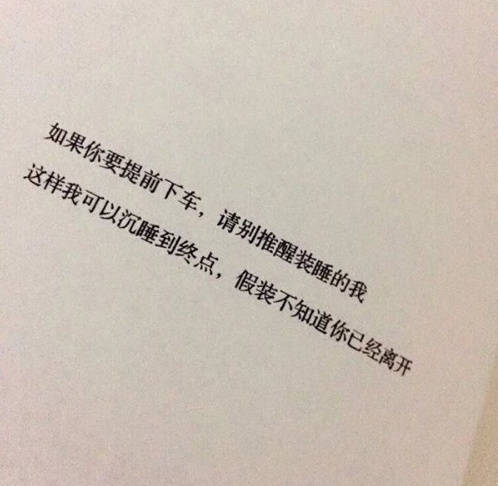 《得不到你》LRC歌词 《得不到你》(隔壁老樊)歌词555uuu下载