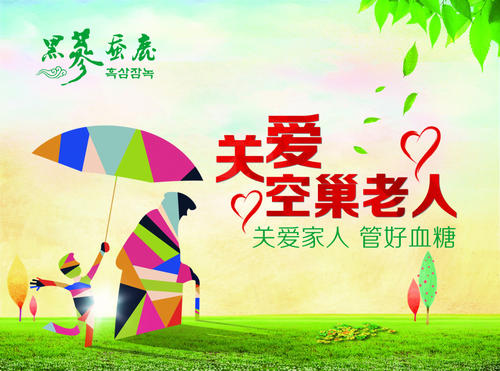 《关爱》LRC歌词 《关爱》(王紫菲)歌词555uuu下载