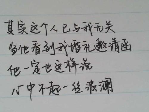 《这个人已经与我无关》LRC歌词 《这个人已经与我无关》(田馥甄)歌词555uuu下载