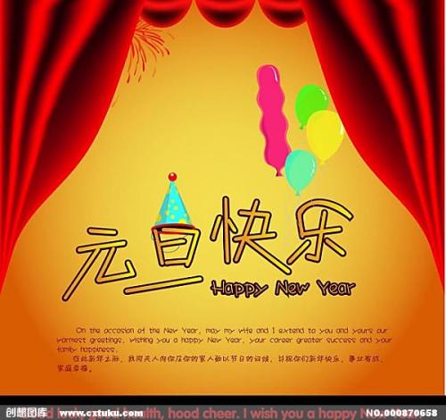 《零点快乐》LRC歌词 《零点快乐》(零点乐队)歌词555uuu下载
