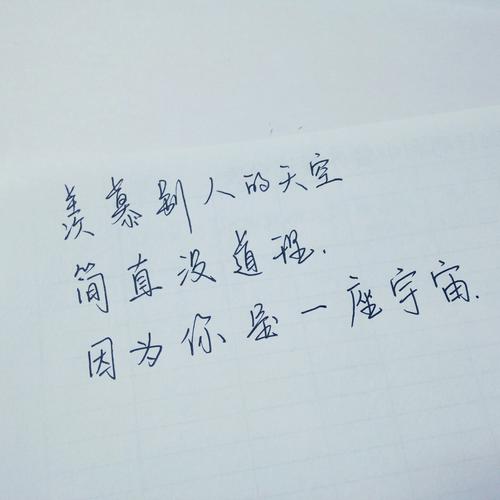 《小情话》LRC歌词 《小情话》(张牧阅&李雏儿)歌词555uuu下载