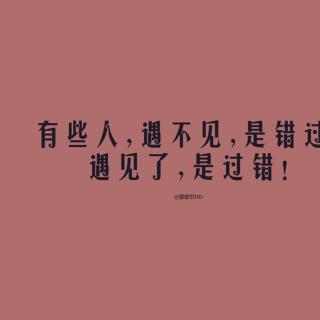 《不可原谅》LRC歌词 《不可原谅》(海哲明)歌词555uuu下载