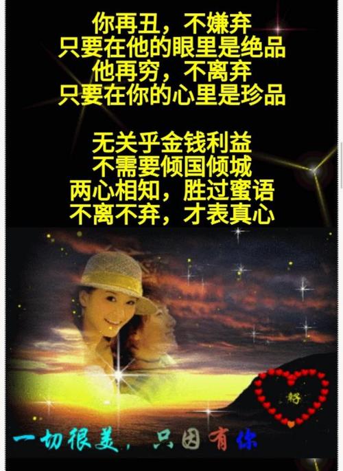 《你是我今生的唯一》LRC歌词 《你是我今生的唯一》(路童&寂悸)歌词555uuu下载