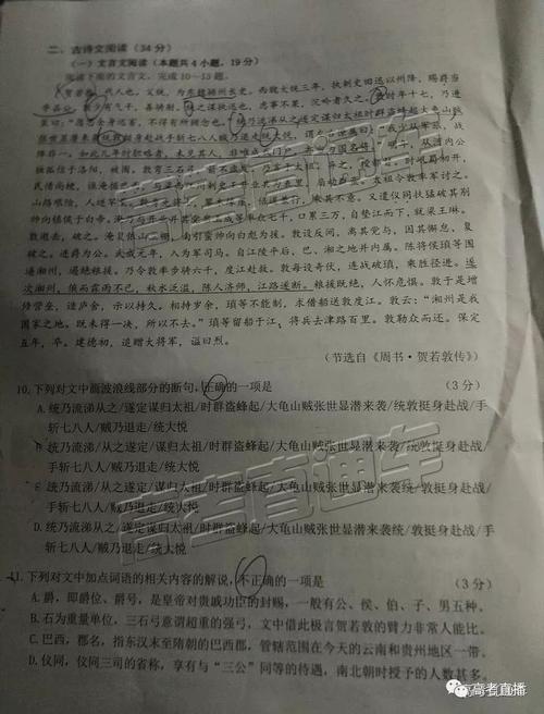 《活出答案》LRC歌词 《活出答案》(王飞雪)歌词555uuu下载