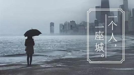 《只想一个人过》LRC歌词 《只想一个人过》(李刚锋)歌词555uuu下载
