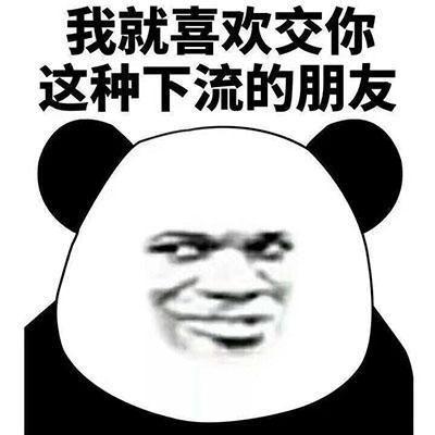 《不是男朋友》LRC歌词 《不是男朋友》(常定晨)歌词555uuu下载