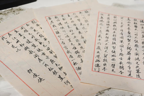 《见字如面》LRC歌词 《见字如面》(陈瑞)歌词555uuu下载