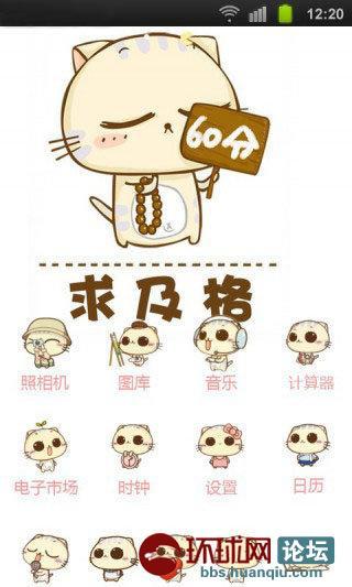 《60分》LRC歌词 《60分》(蔡卓妍)歌词555uuu下载