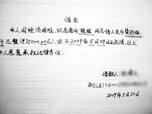 《高利贷》LRC歌词 《高利贷》(王建荣)歌词555uuu下载