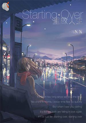 《Starting Over》LRC歌词 《Starting Over》(Superfly)歌词555uuu下载