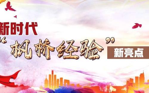 《情定枫桥》LRC歌词 《情定枫桥》(李佳璐,乐瞳)歌词555uuu下载