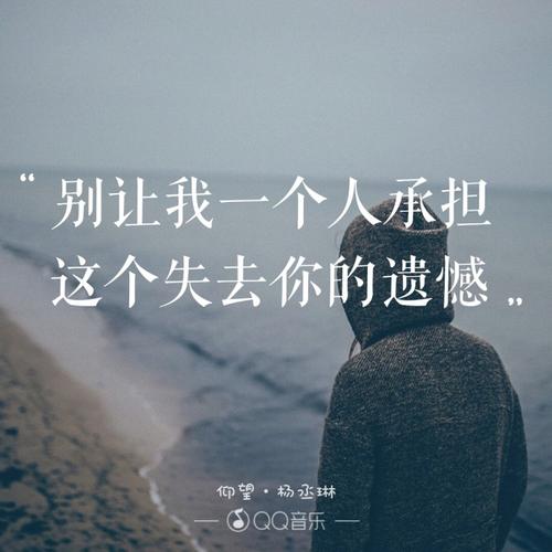 《失去你以后》LRC歌词 《失去你以后》(彭俊)歌词555uuu下载