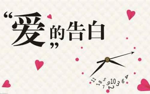 《不如告白》LRC歌词 《不如告白》(许靖韵)歌词555uuu下载