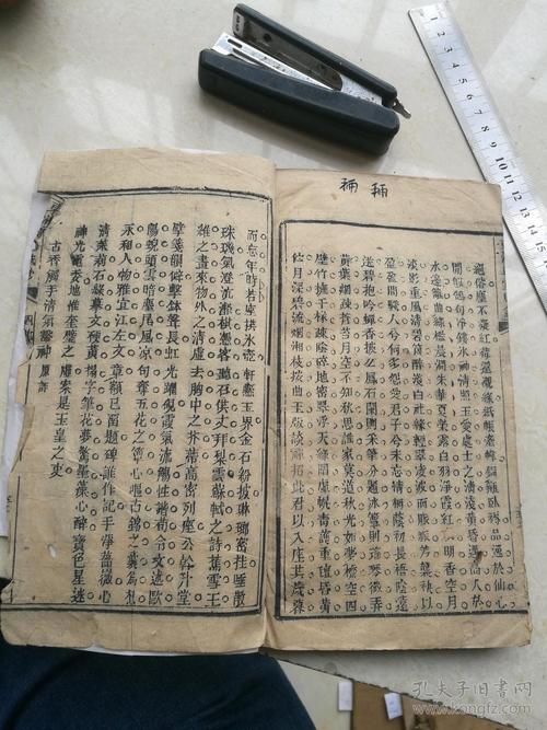 《草堂赋》LRC歌词 《草堂赋》(HITA)歌词555uuu下载